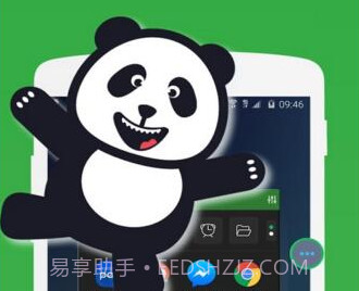 熊猫助手v1.0.12截图