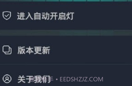 无限电筒v1.0.17截图