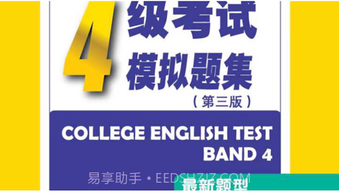 多学口语v1.17截图