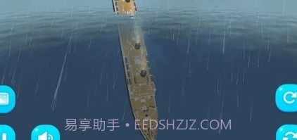 西洋船舶驾驶V1.2.17截图