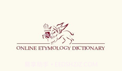 Etymonline词源词根词典记单词v2021.04.15截图