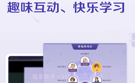 豆神大语文HDv2.9.0.15截图