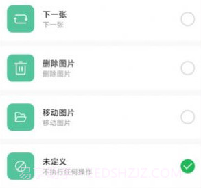 图片滑动分类器v1.0.14截图