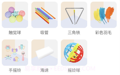 趣小伴v1.3.16截图