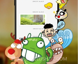 GO短信加强版v7.15截图