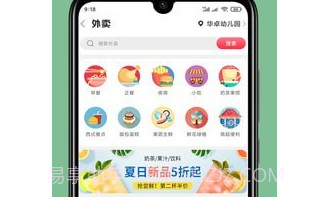 景东百姓网v5.5.19截图