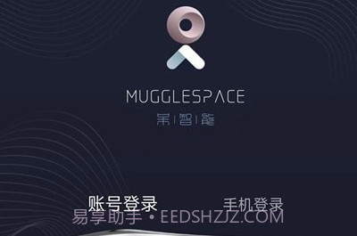 呆智能系统v1.1.14截图