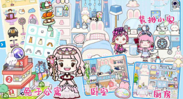 托卡世界3D模拟器v1.16截图