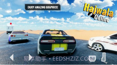 Hajwala在线漂移v1.0.20截图