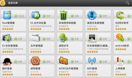 风灵月影官方版v2.5.13截图