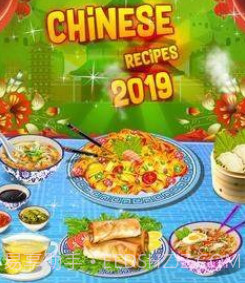 中国菜烹饪比赛v1.1.20截图