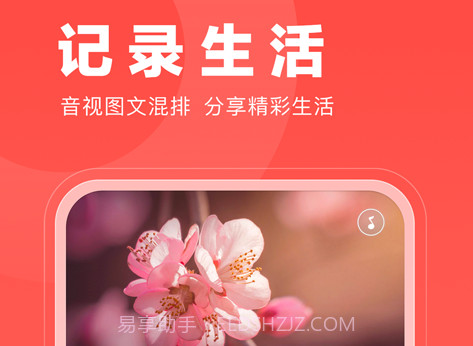 微篇v7.28.0.15截图