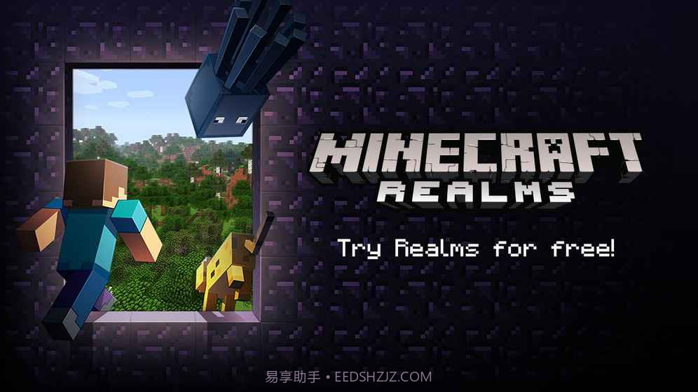 我的世界1.12.0.3国际版v1.17截图