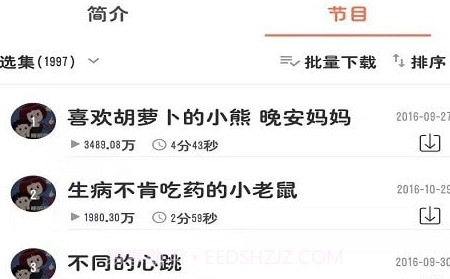 小易搜题v1.1.19截图