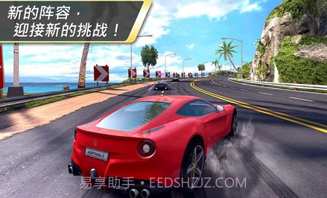 狂野飙车6v1.15截图