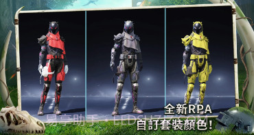 pubg绝地求生爆破模式v2.6.14截图