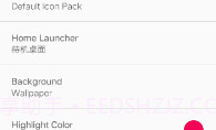 MIUI9 LauncherV1.0.15截图
