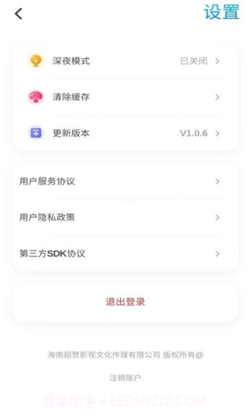 torqakv1.0.81.0.15截图