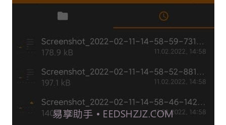 一点文件助手v6.9.18截图