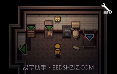 生存之志v0.13截图