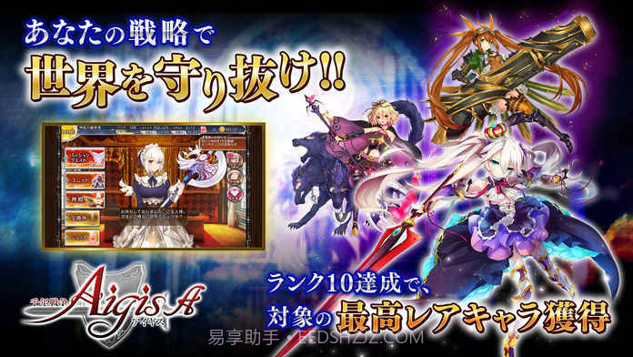 千年战争A官网版1.5截图