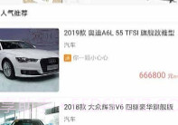 悦缴费平台V0.2.11截图