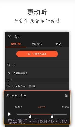 qq动态音乐头像制作(制作音乐头像工具)V9.1.19 安卓最新版V9.1.13截图
