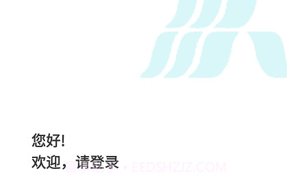 民情直通车v1.0.11截图