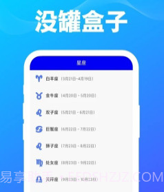 没罐盒子V1.0.15截图