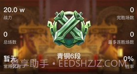 欢动游戏厅v1.8.14截图