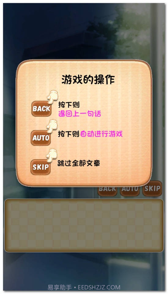 汪恋免费版1.5截图