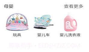 阿拉丁生活v1.0.15截图