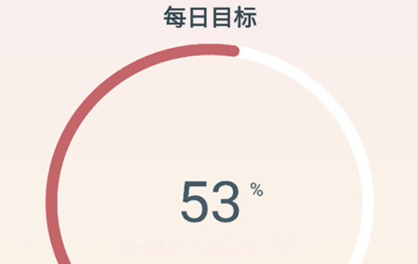 适时喝水v1.0.16截图