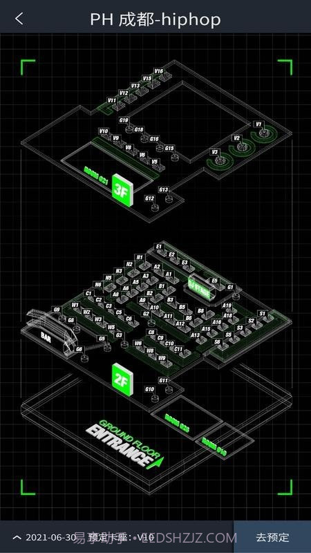 黑兔手机版0.0.6截图