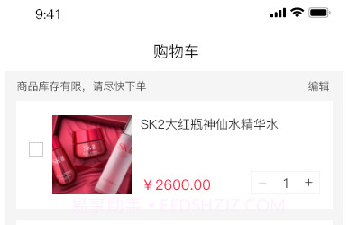 奢睿尔护肤品v105鐎瑰宕渧1.10截图