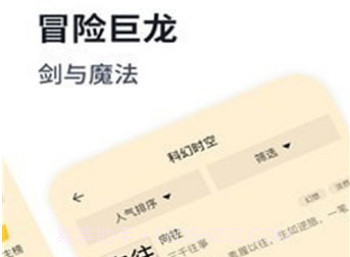 独阅读网v1.1.13截图