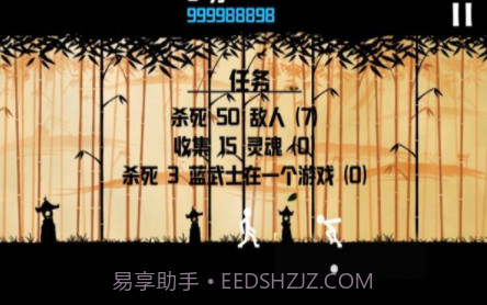 棍棒人v1.18截图