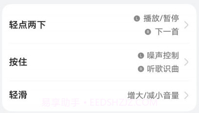 智慧音频v1.0.6.17截图