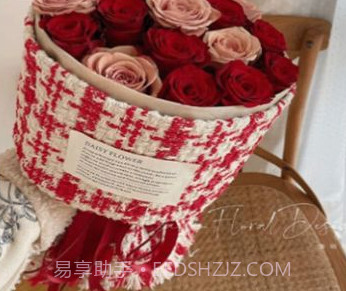 韶音花卉商城v1.0.10截图