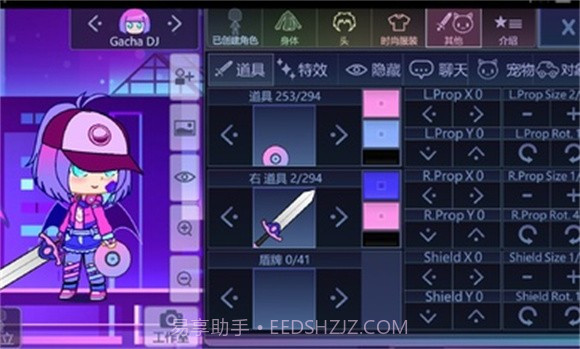 加查plus虫虫助手完美汉化版1.0.11截图