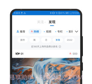 500px中国版应用v4.19.12截图