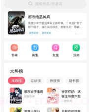 抖读小说V1.0.15截图