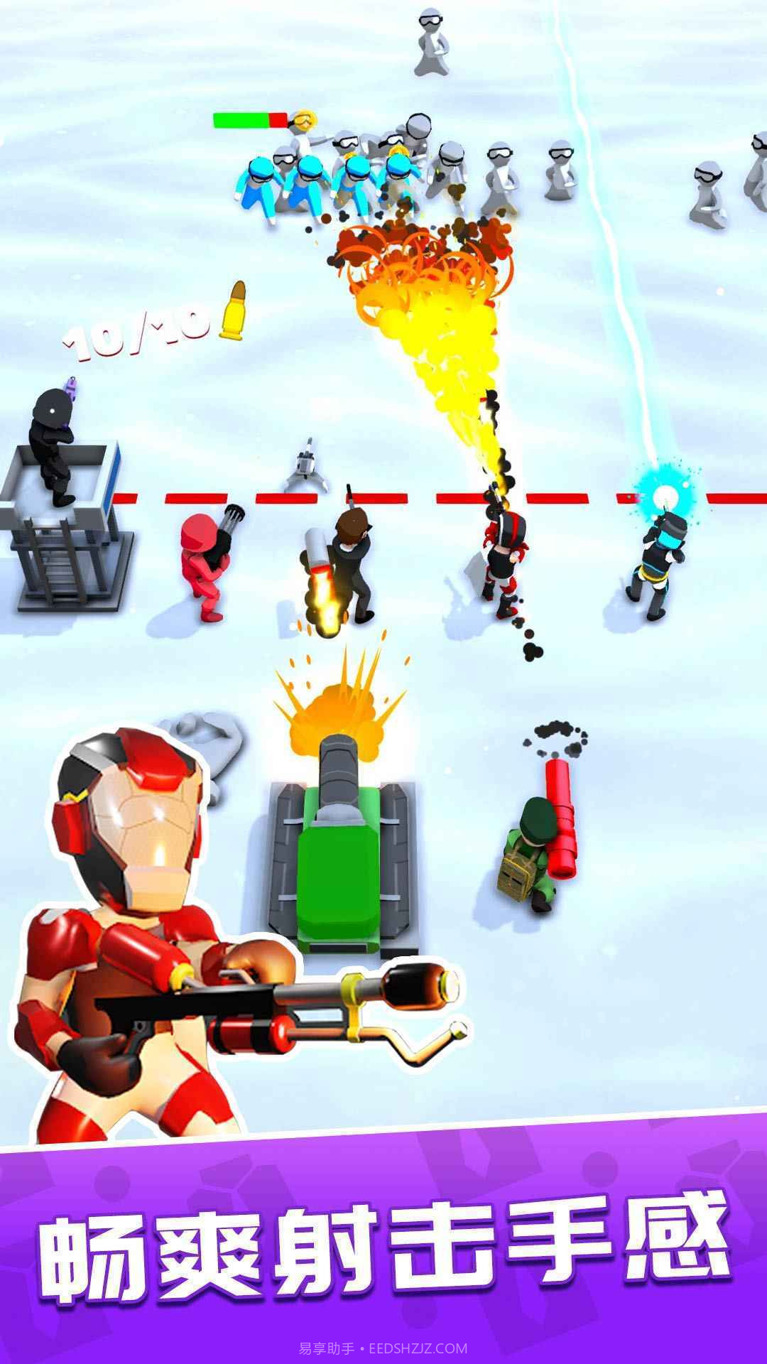 一枪成名免广告版1.2.3截图