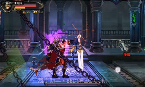 自由之心手游v3.1.7截图