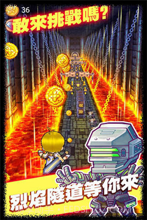 地城酷跑v1.43截图