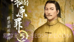 隐秘的原罪5免广告版v1.0.16截图