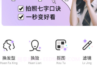 有咔咔嚓自然美v1.0.14截图