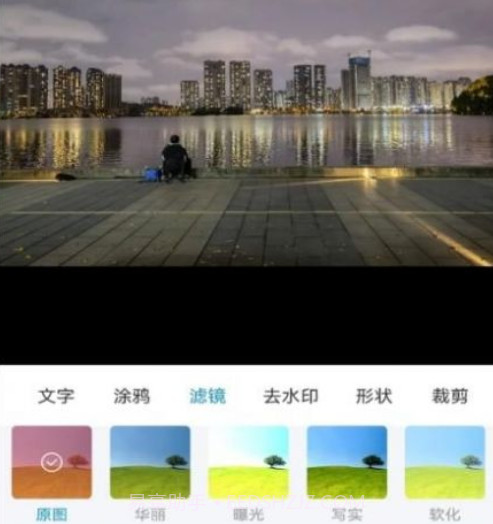 全能转换器助手v1.0.14截图