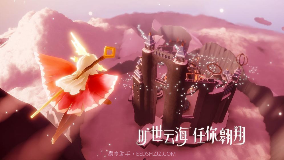 光遇国际服全物品v2.15截图