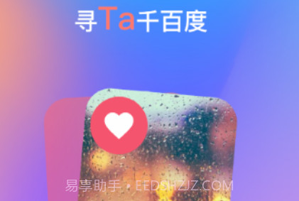 花趣v1.0.27截图